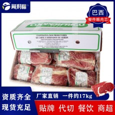 进口牛肉，澳洲牛肉，冷冻牛肉，牛肉冻品，原切牛排，牛肉原料